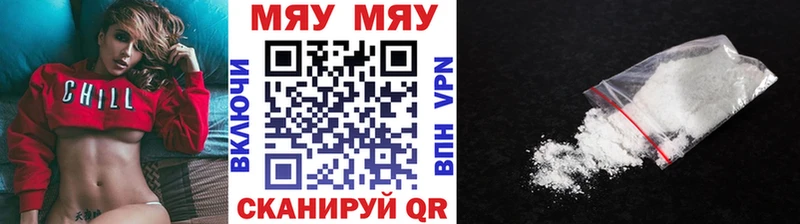 Купить закладку ГАШИШ  Вейп ТГК  A PVP  МЕФ  Бошки Шишки  Белорецк