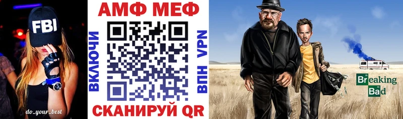 Купить где  Белорецк  Amphetamine Premium 