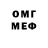 Кетамин VHQ Ola Saven