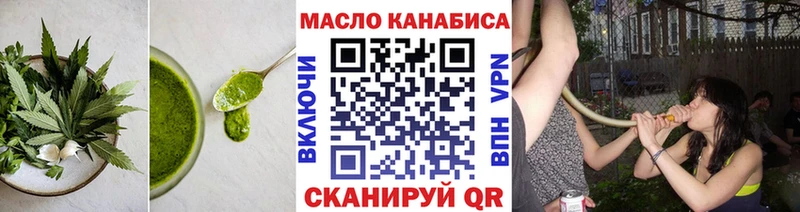 Canna-Cookies конопля  Купить где  Белорецк 