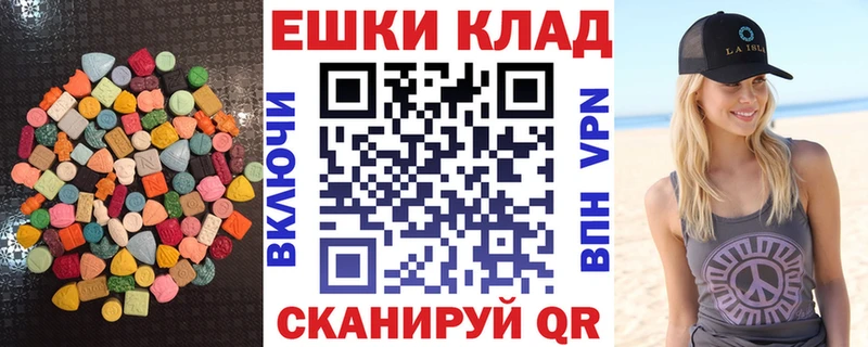 Экстази DUBAI  Купить где  Белорецк 