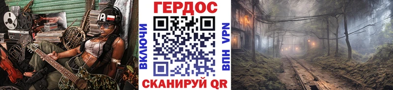 Купить где  Белорецк  Героин афганец 
