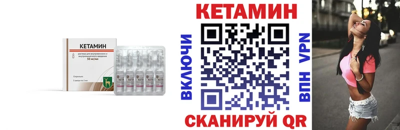 Купить где  Белорецк  КЕТАМИН ketamine 