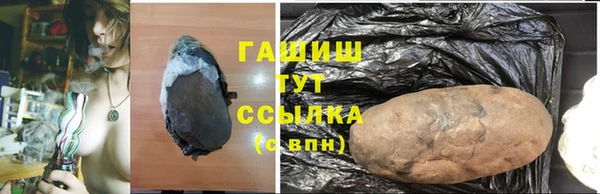 гашиш Бородино
