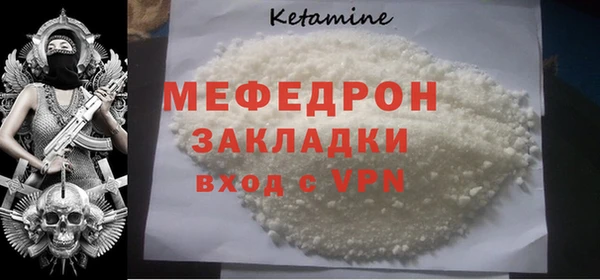 кокс Бугульма