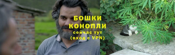 бутират Бронницы