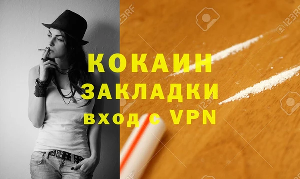 гашиш Бородино
