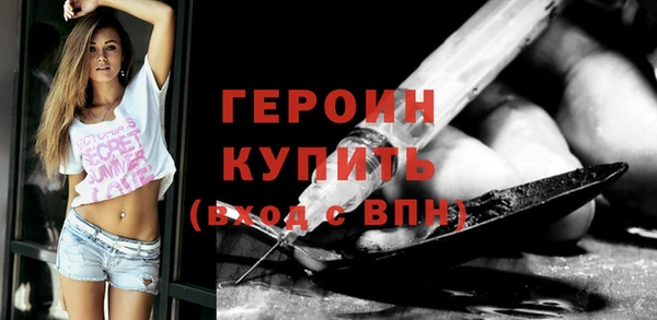 бутират Бронницы