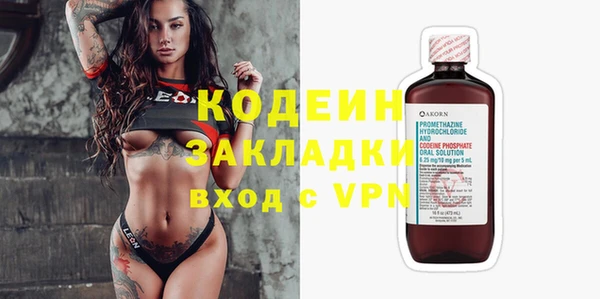 бутират Бронницы