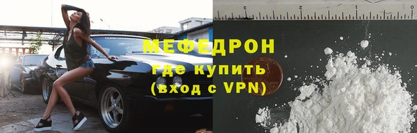 гашиш Бородино