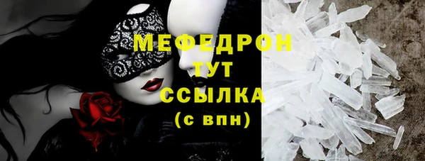 кокс Бугульма