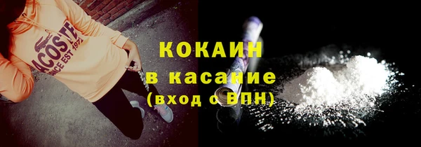 кокс Бугульма
