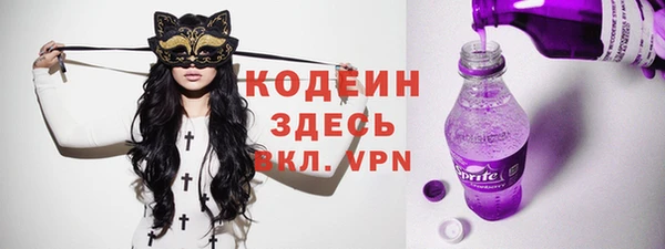 кокс Бугульма