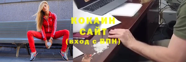 бутират Бронницы