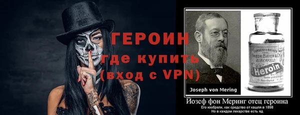бутират Бронницы