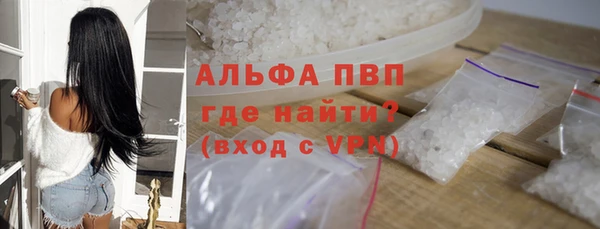 гашиш Бородино