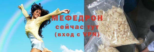 кокс Бугульма