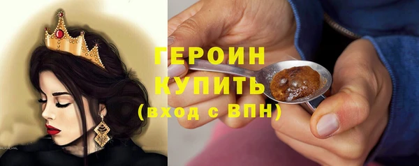 бутират Бронницы