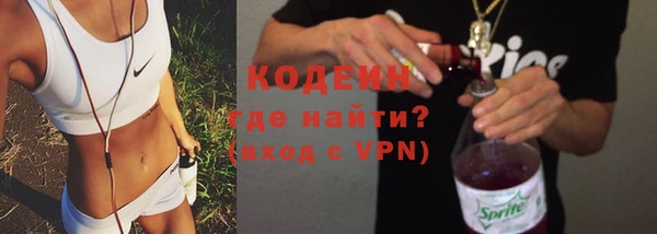 бутират Бронницы