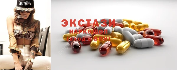 гашиш Бородино