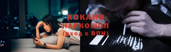 гашиш Бородино