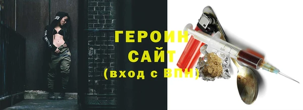 гашиш Бородино