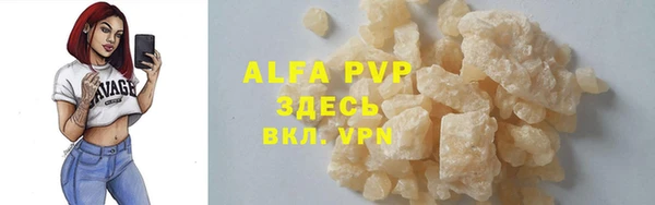 бутират Бронницы