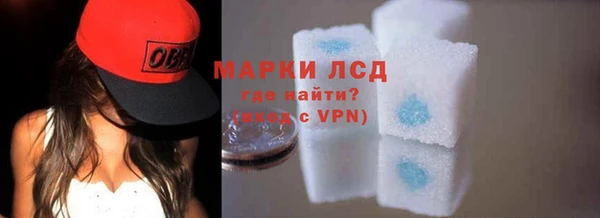 гашиш Бородино