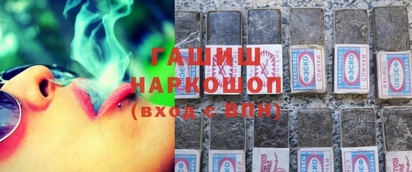 гашиш Бородино