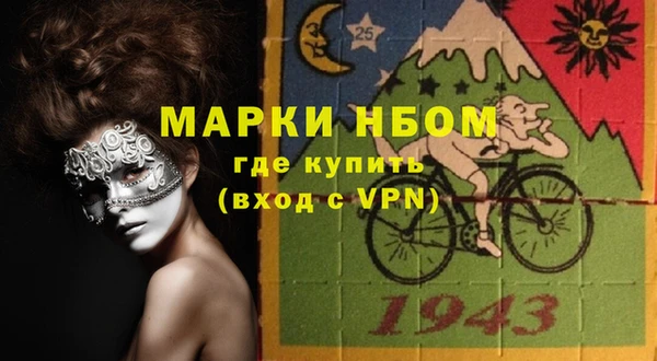 бутират Бронницы