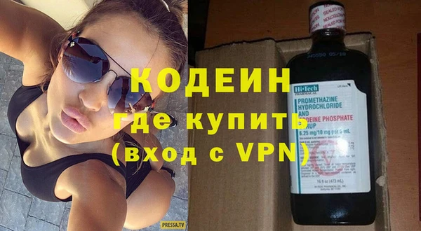 гашиш Бородино