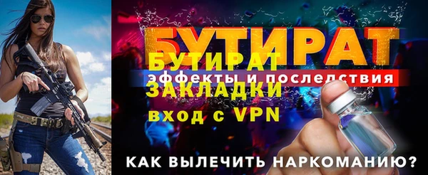 гашиш Бородино