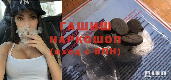 бутират Бронницы