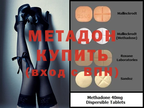 кокс Бугульма