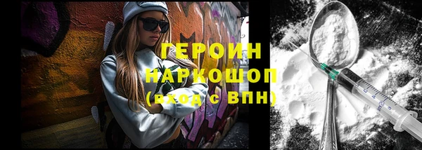 гашиш Бородино