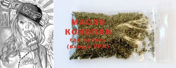 гашиш Бородино
