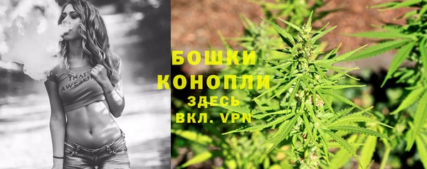 гашиш Бородино