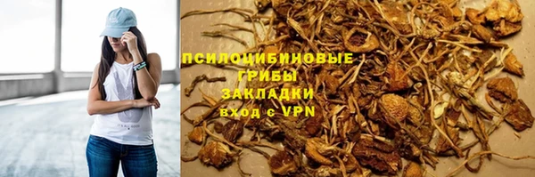 бутират Бронницы