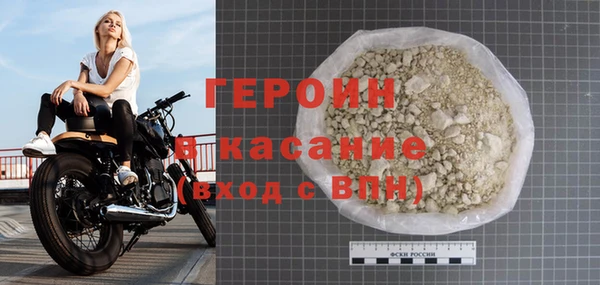 бутират Бронницы