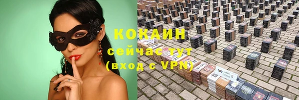 кокс Бугульма