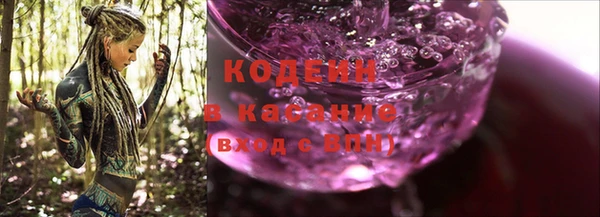 бутират Бронницы