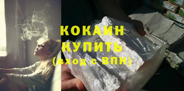 бутират Бронницы