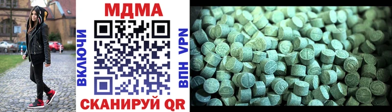Купить где  Белорецк  MDMA кристаллы 