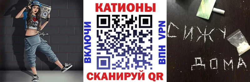 Меф mephedrone  Купить где  Белорецк 