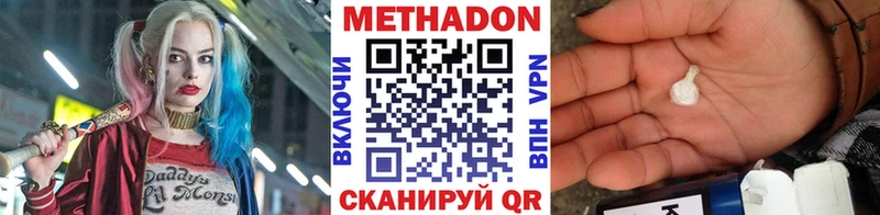Купить где  Белорецк  МЕТАДОН мёд 