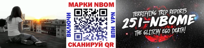 Наркотические марки 1,5мг  Купить закладки  Белорецк 