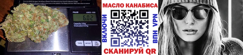 Дистиллят ТГК THC oil  Купить  Белорецк 