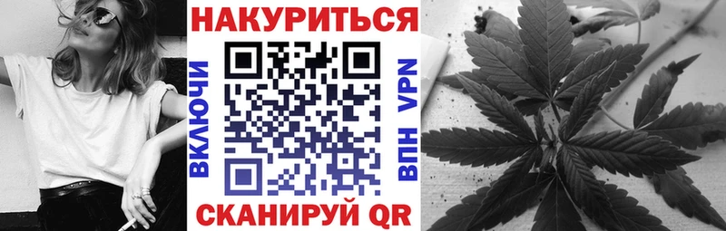 Купить закладки  Белорецк  МАРИХУАНА индика 
